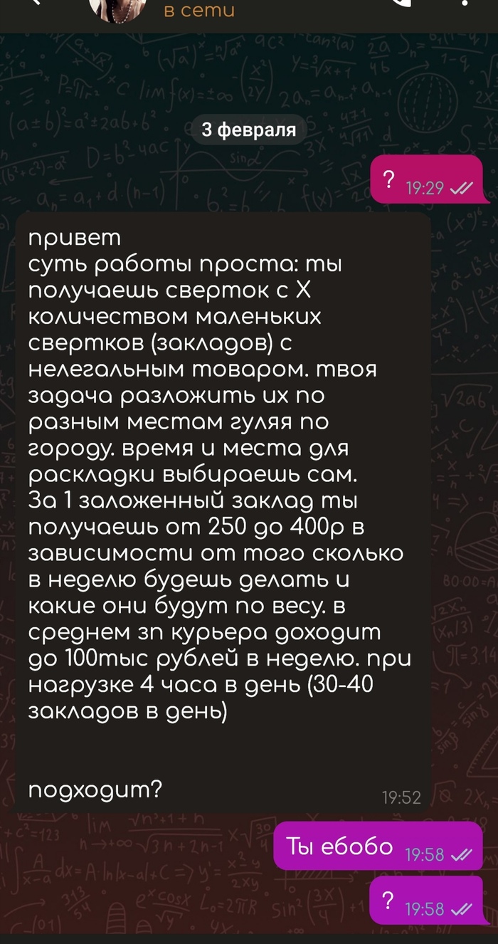 Вывести с omg