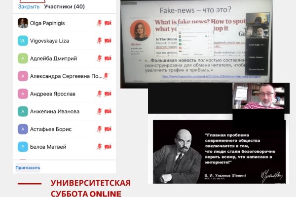 Актуальное зеркало на omg