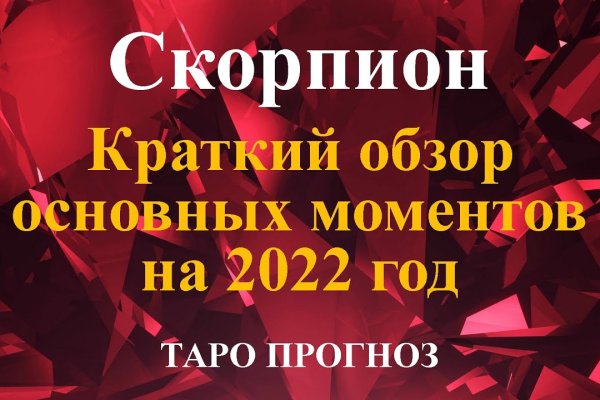 Омг сайт omgdark com