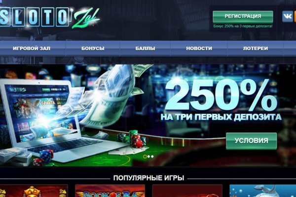 Ссылка омг telegra ph