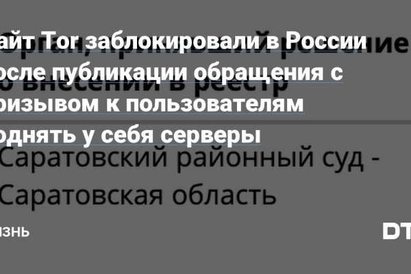 Маркетплейс омг