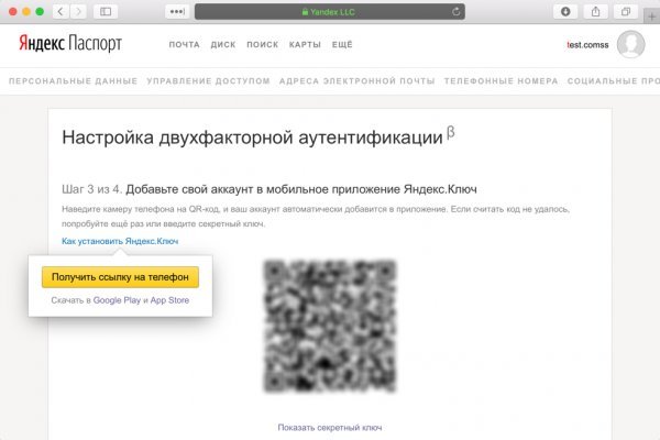 Mega omg omg ссылки