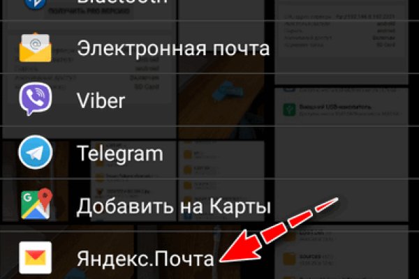 Ссылка на omg tor