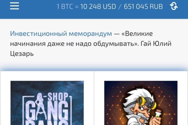 Омг тор зайти через комп