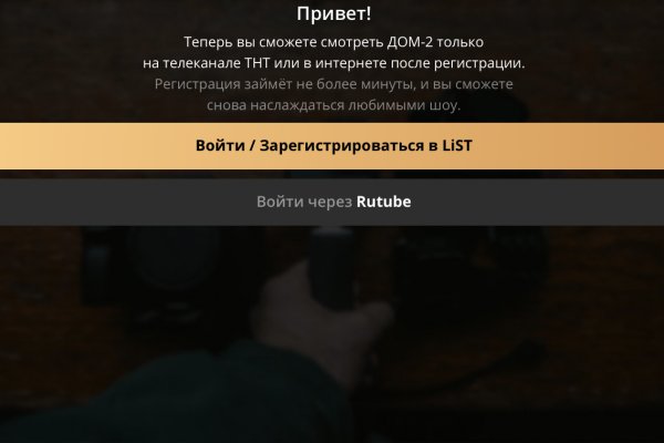 Ссылка на omg tor