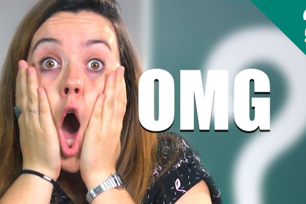 Omg наркота