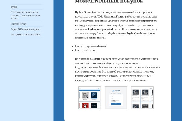 Омг зеркала тор