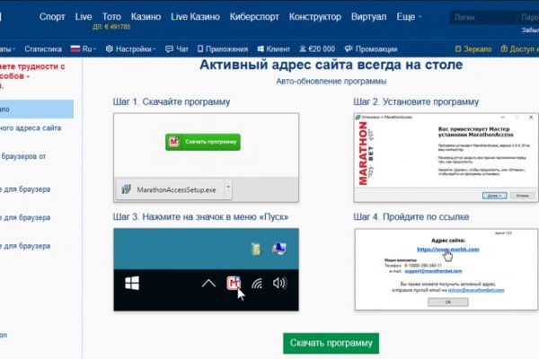 Рабочее зеркало омгомг