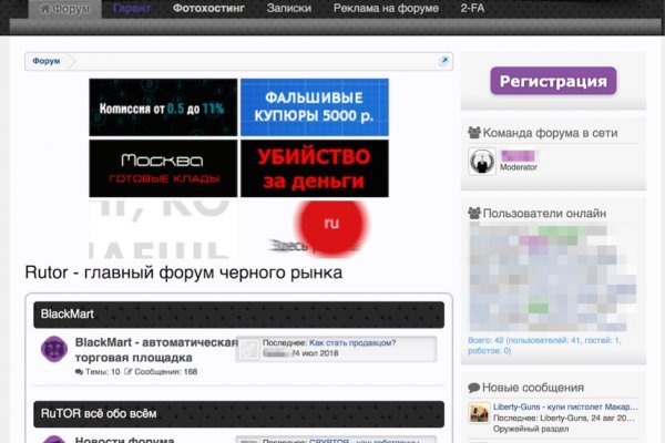 Ссылка на омг площадку