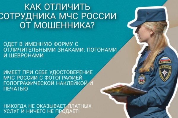 Аккаунты omg