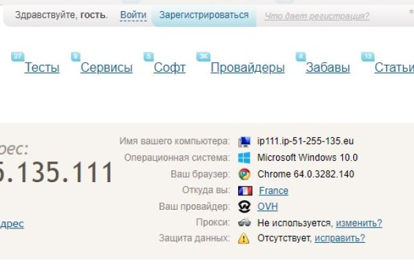 Тор браузер omg