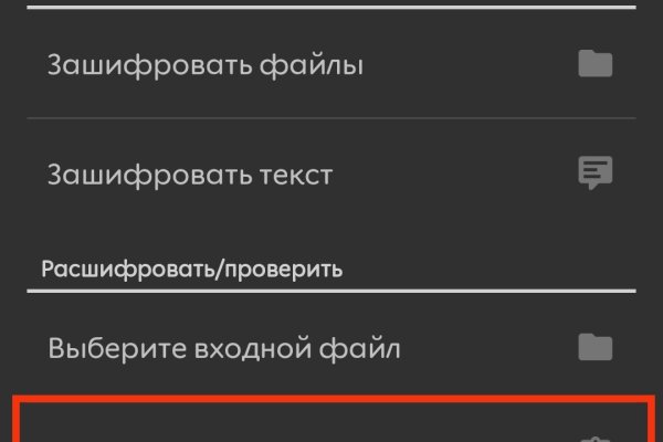 Омг ссылки зеркало
