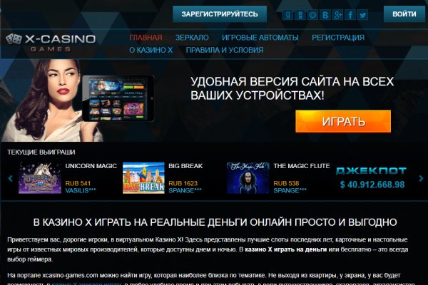 Маркетплейс омг