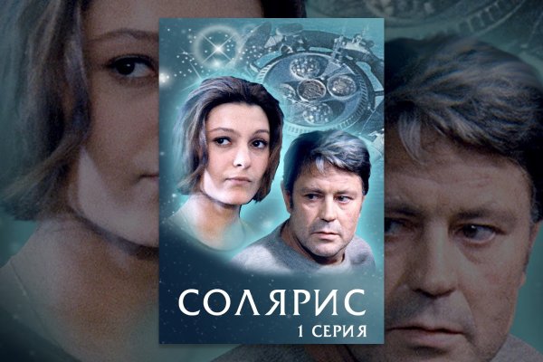Официальный сайт omg ссылка