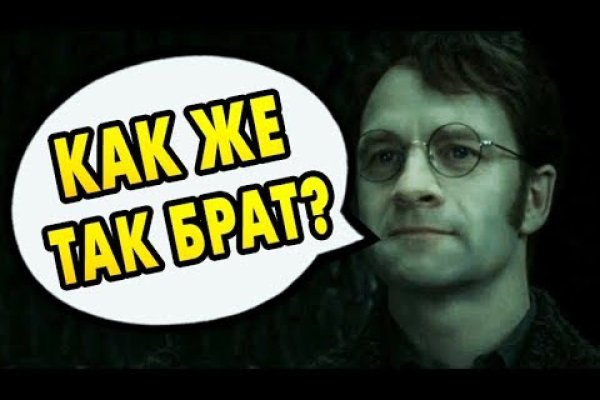 Не работает omg omg onion