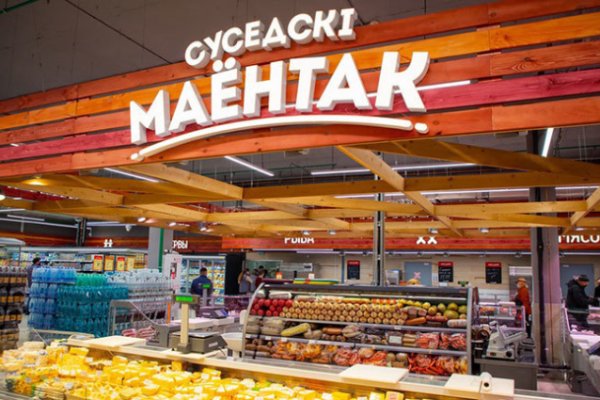 Рабочая ссылка омг